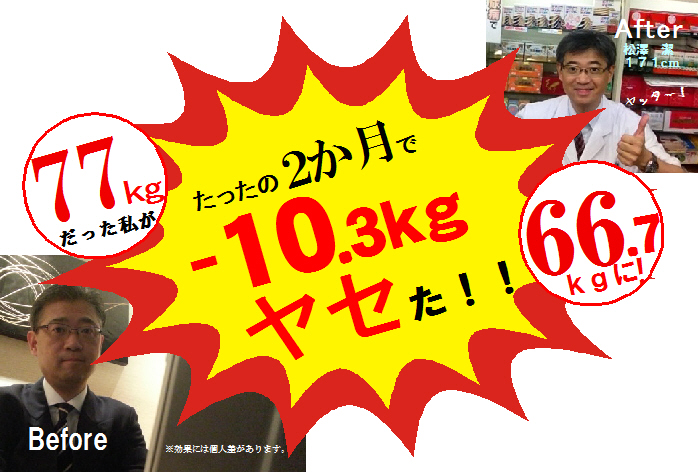 比較画像 比較画像