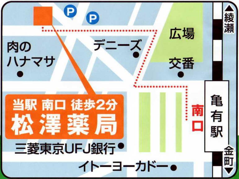 亀有駅からの地図 亀有駅からの地図